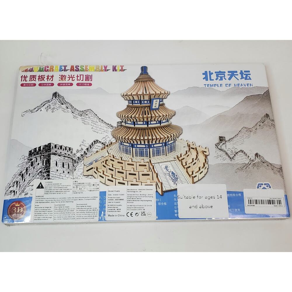Beijing Temple Of Heaven Woodcraft Assembly Kit Wooden Puzzle 3D Sealed